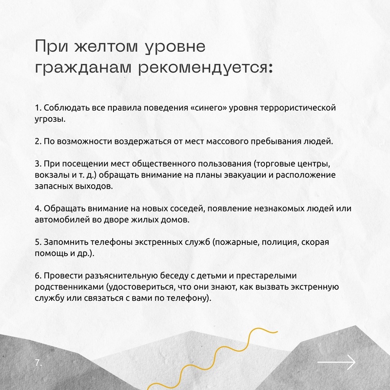 Разбираем 